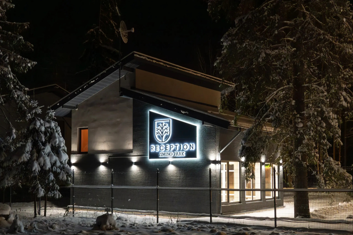 Вилла Зимино Парк