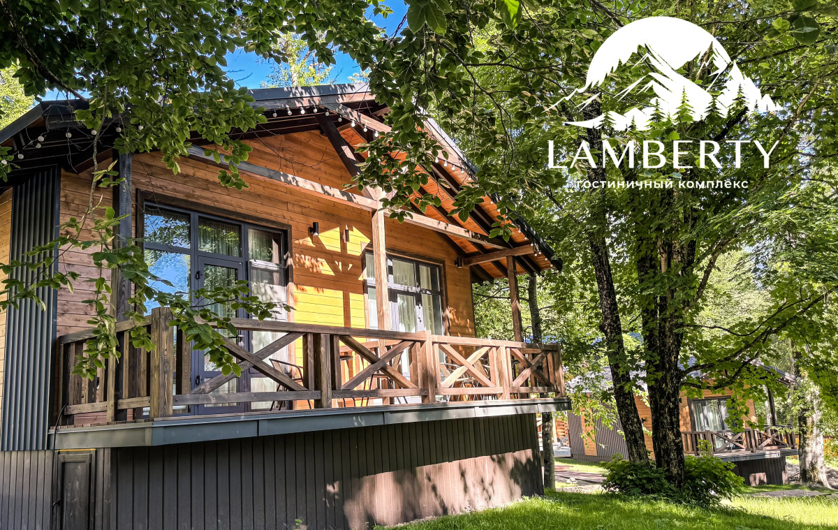 Глэмпинг Lamberty