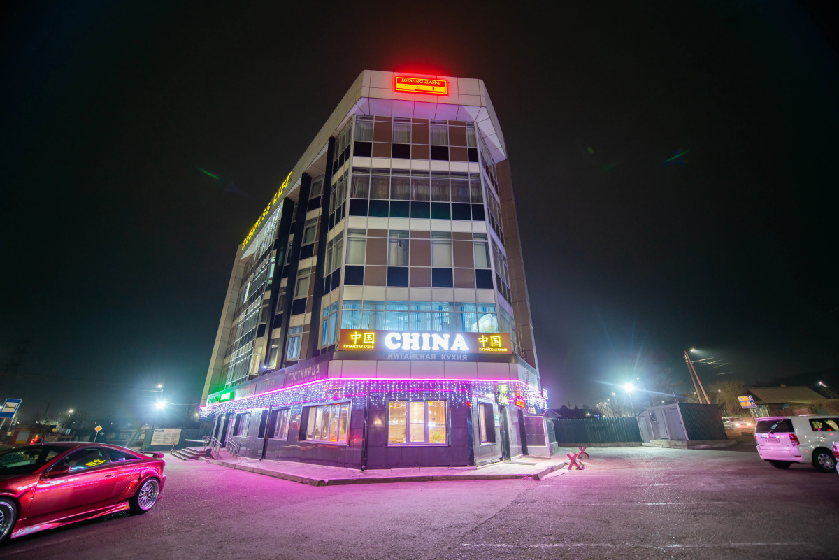 Бизнес Лайф