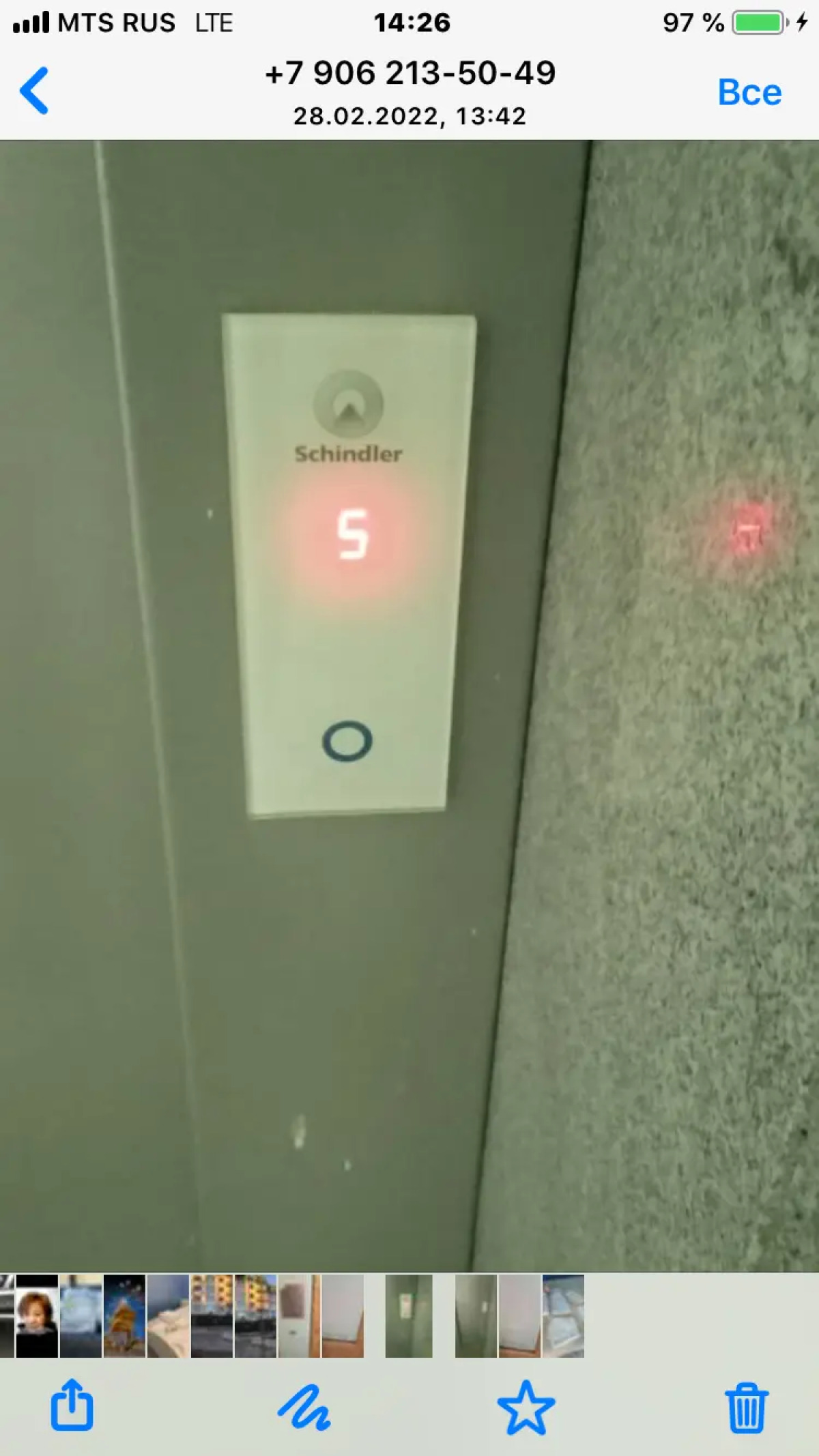 Raushen Prestige с Видом на Море