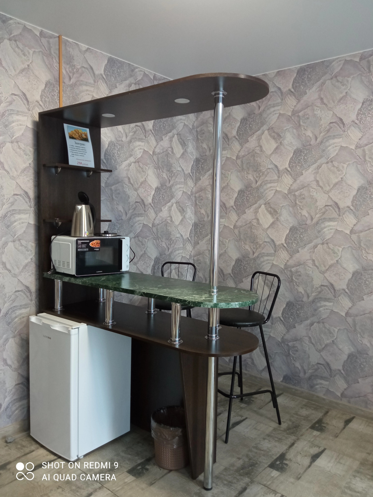 Гостиница Утес