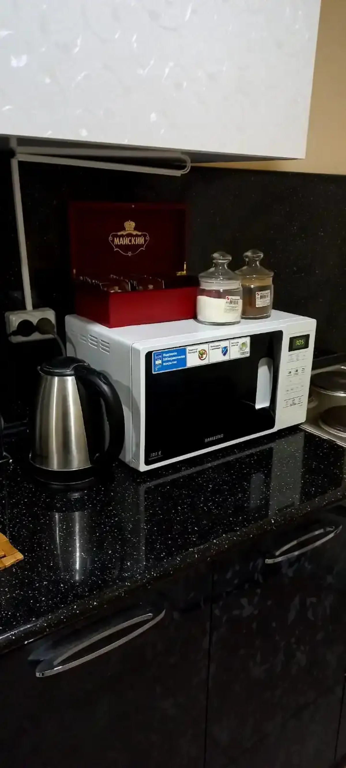 Отель International Hotel Yerevan