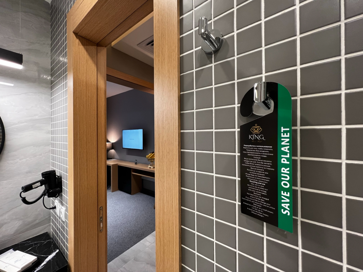 Отель King Plaza