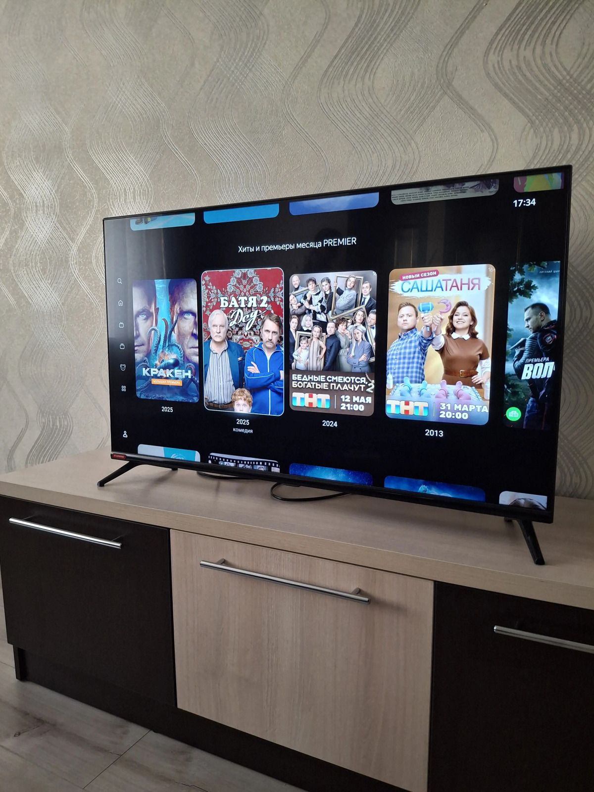 Апартаменты идеальные для отдыха