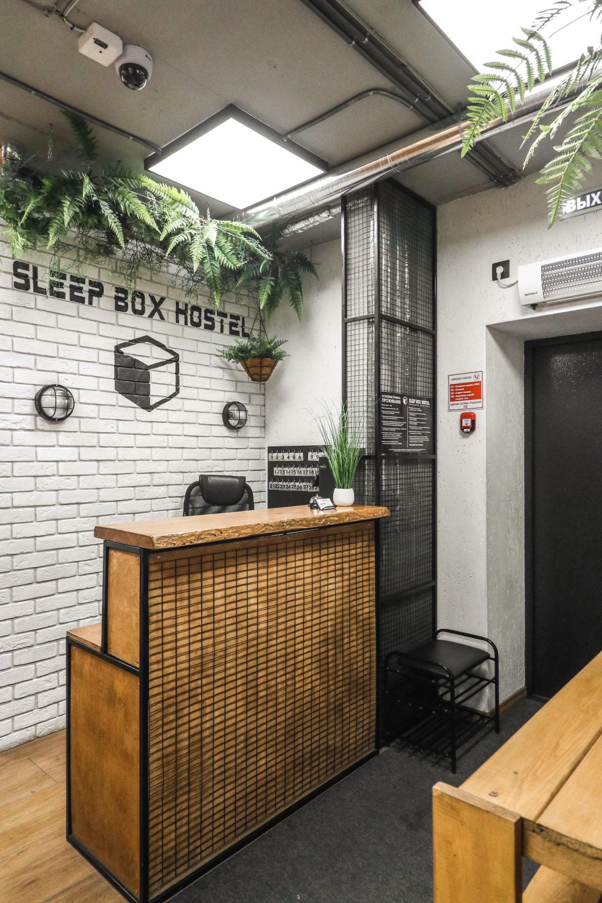 Хостел Sleep Box Hostel