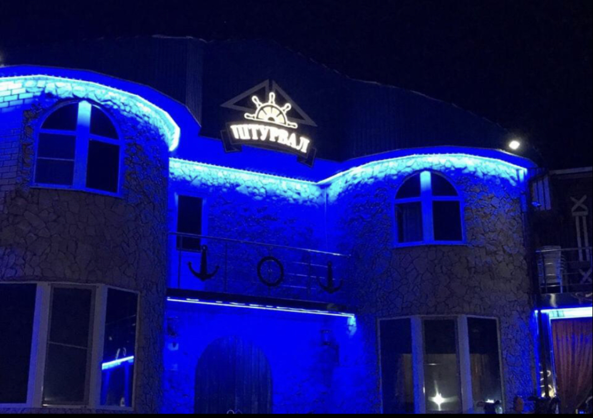 Отель Штурвал