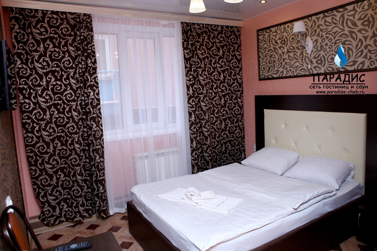 Гостевой дом Paradise