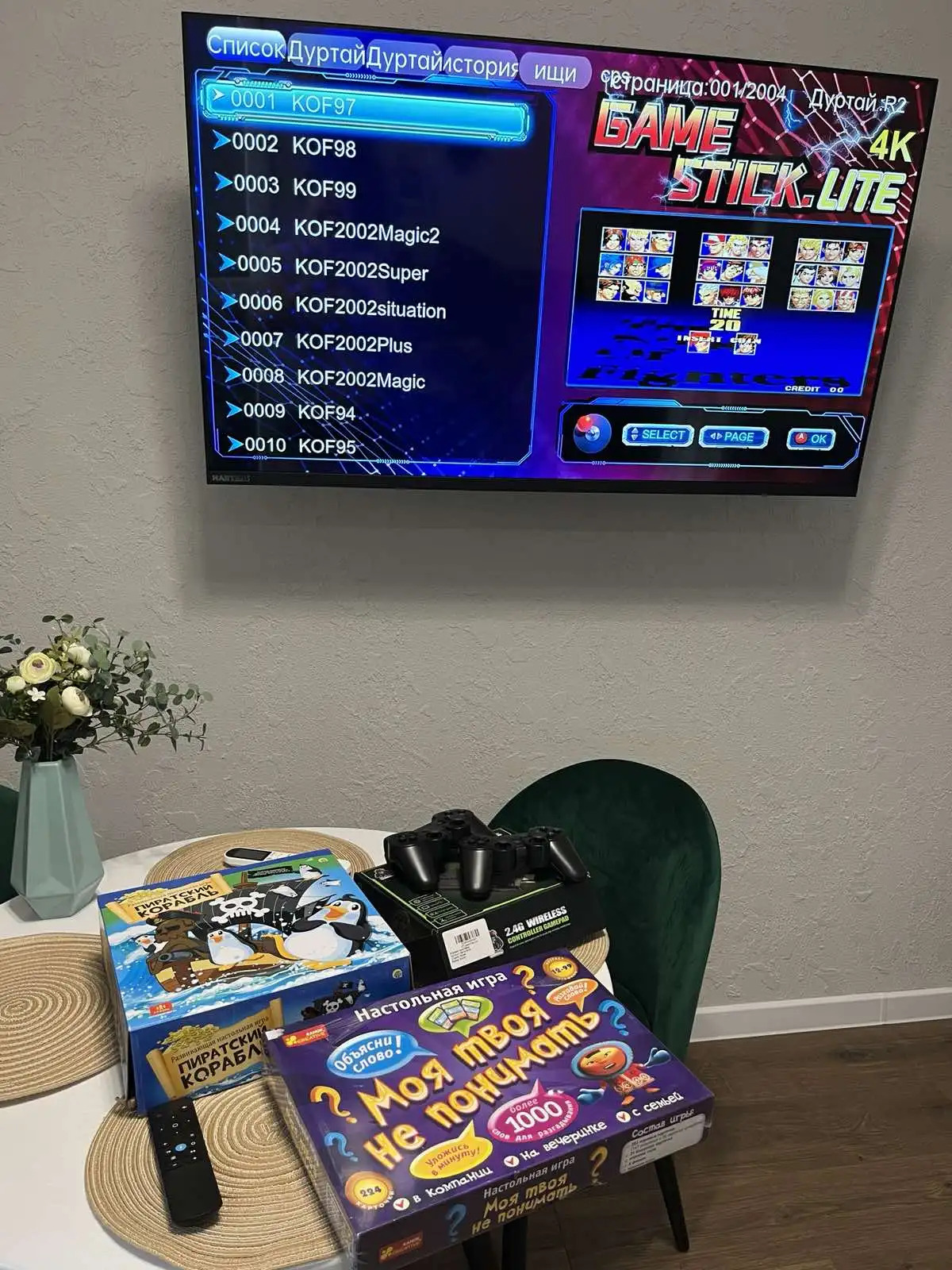 Апартаменты в Гавайях Минска