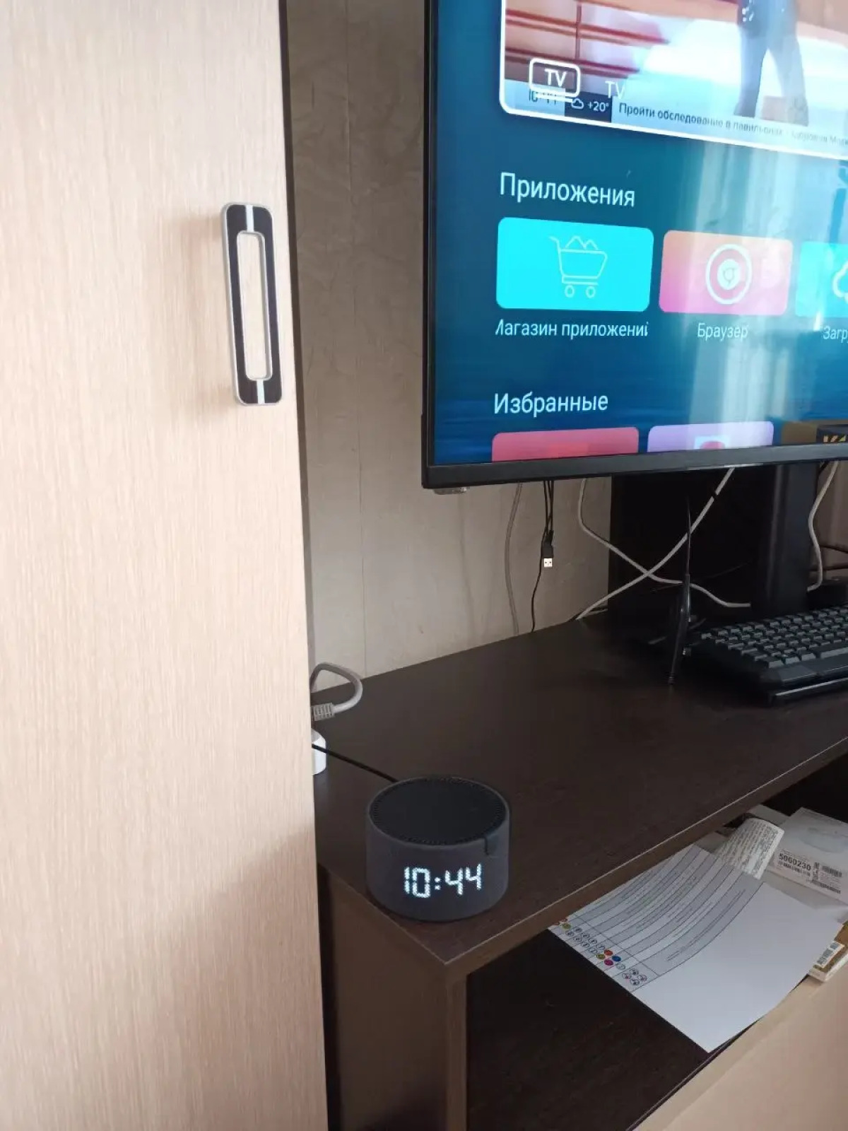 Апартаменты на Донском