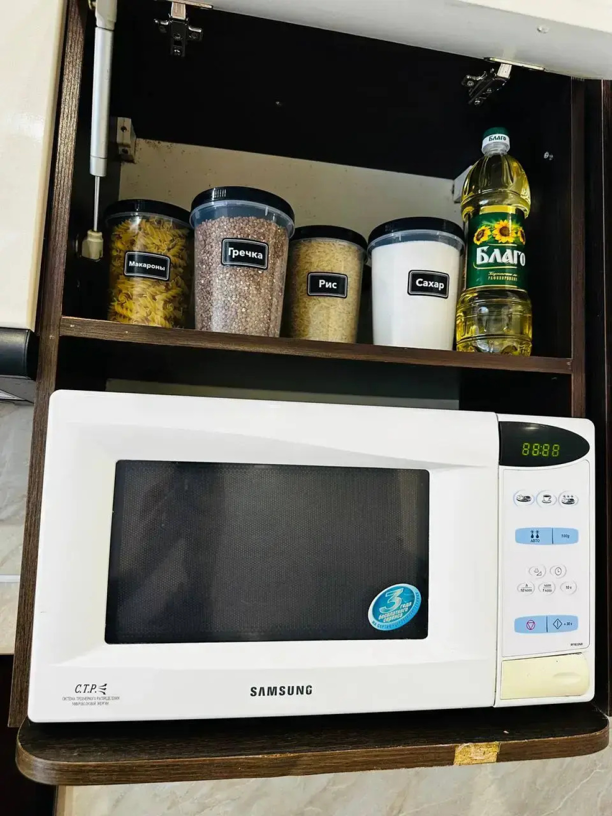 Квартира Уютная квартира в самом центре города