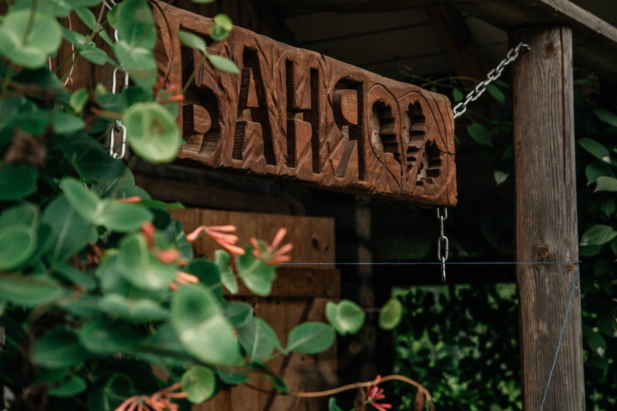 Хутор Малиновка