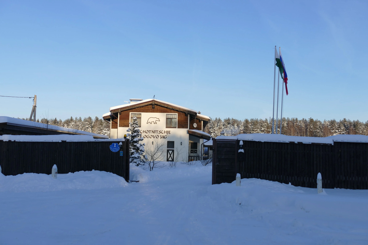 Гостевой дом Охотничье логово