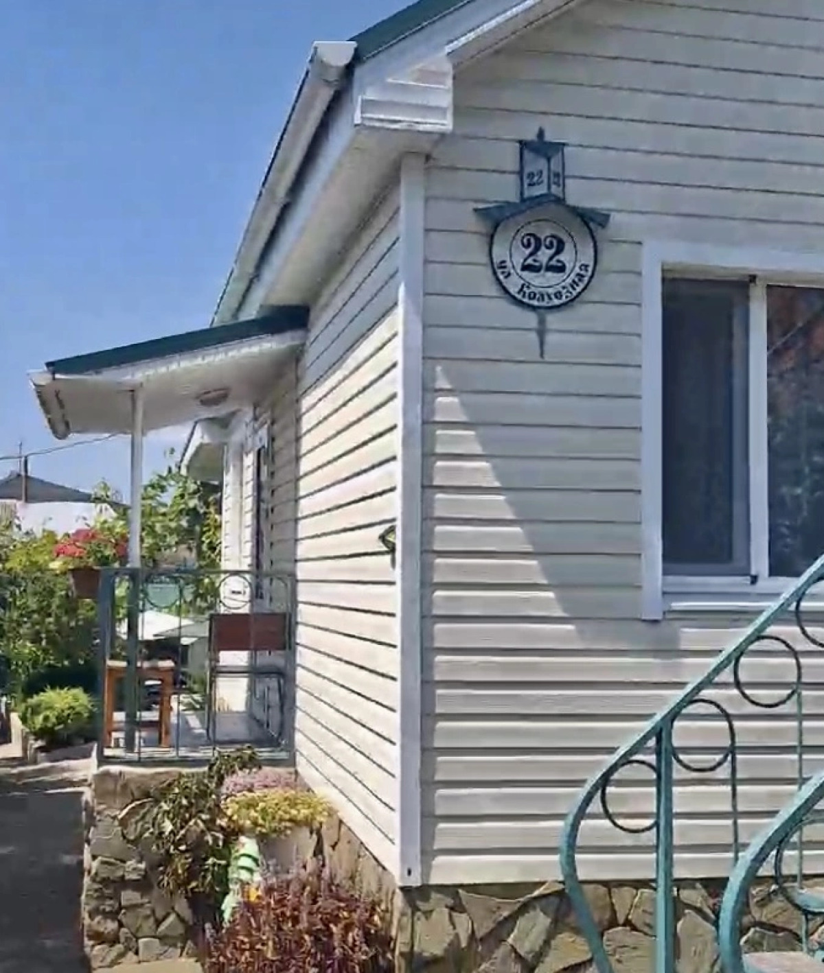 Гостевой дом Архипка Rooms