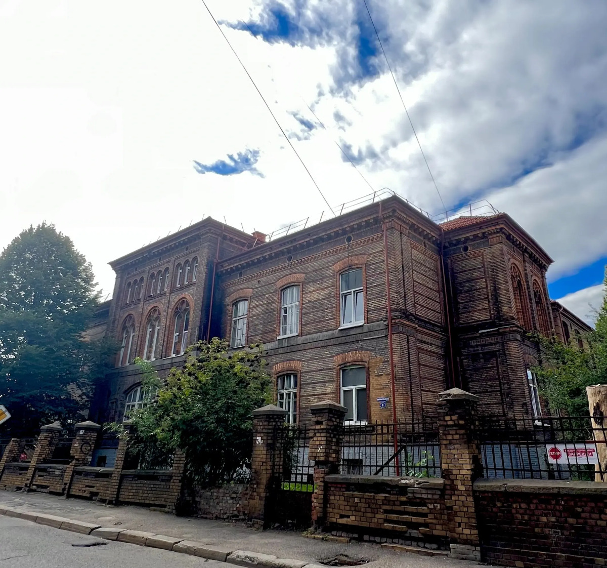 Квартира Ланге Райе