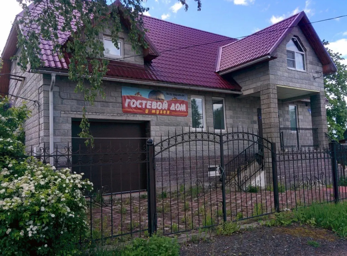 Гостевой дом У Музея