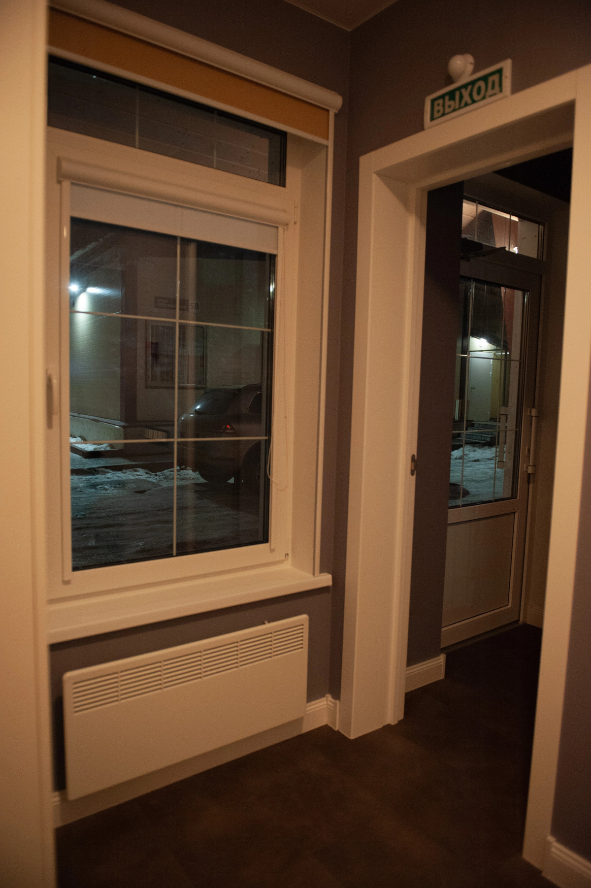 Отель Cкандинавия