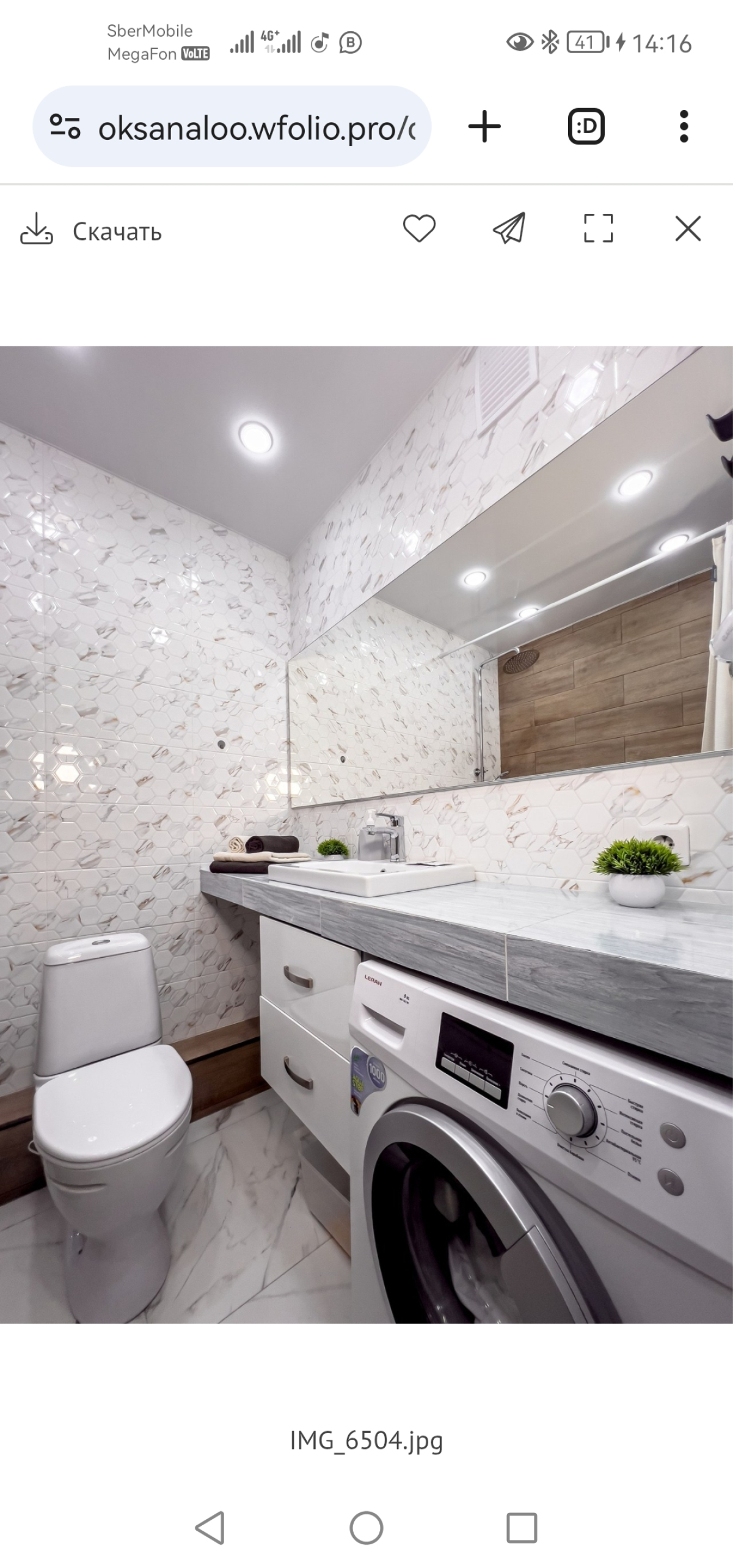 Квартира ОренРент на Автомобилистов