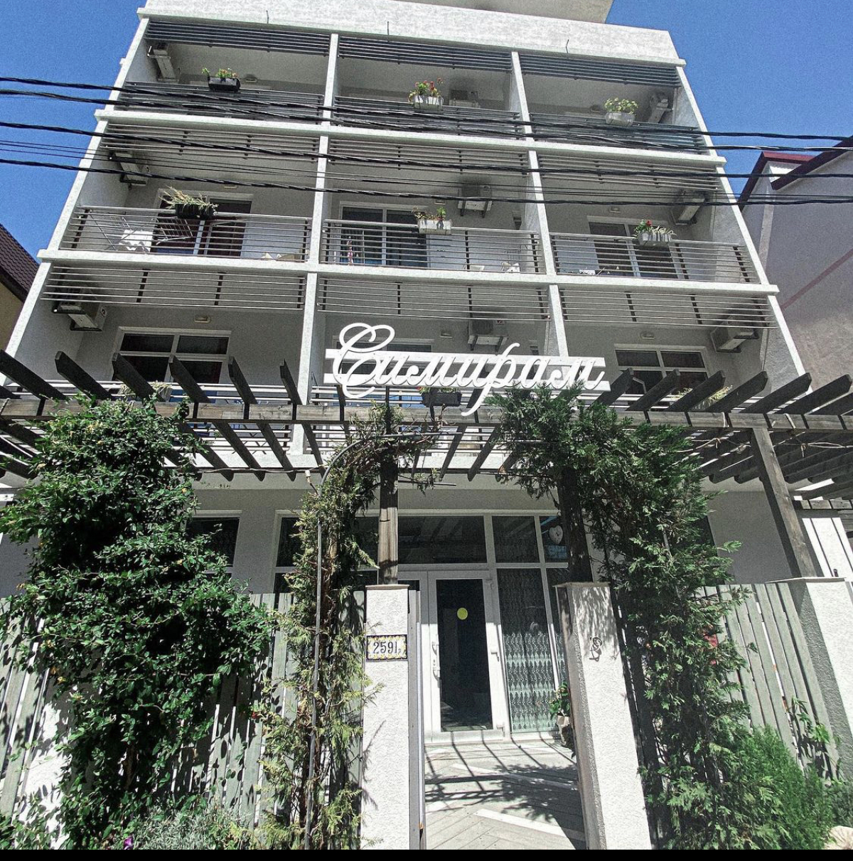 Гостевой дом Симирам