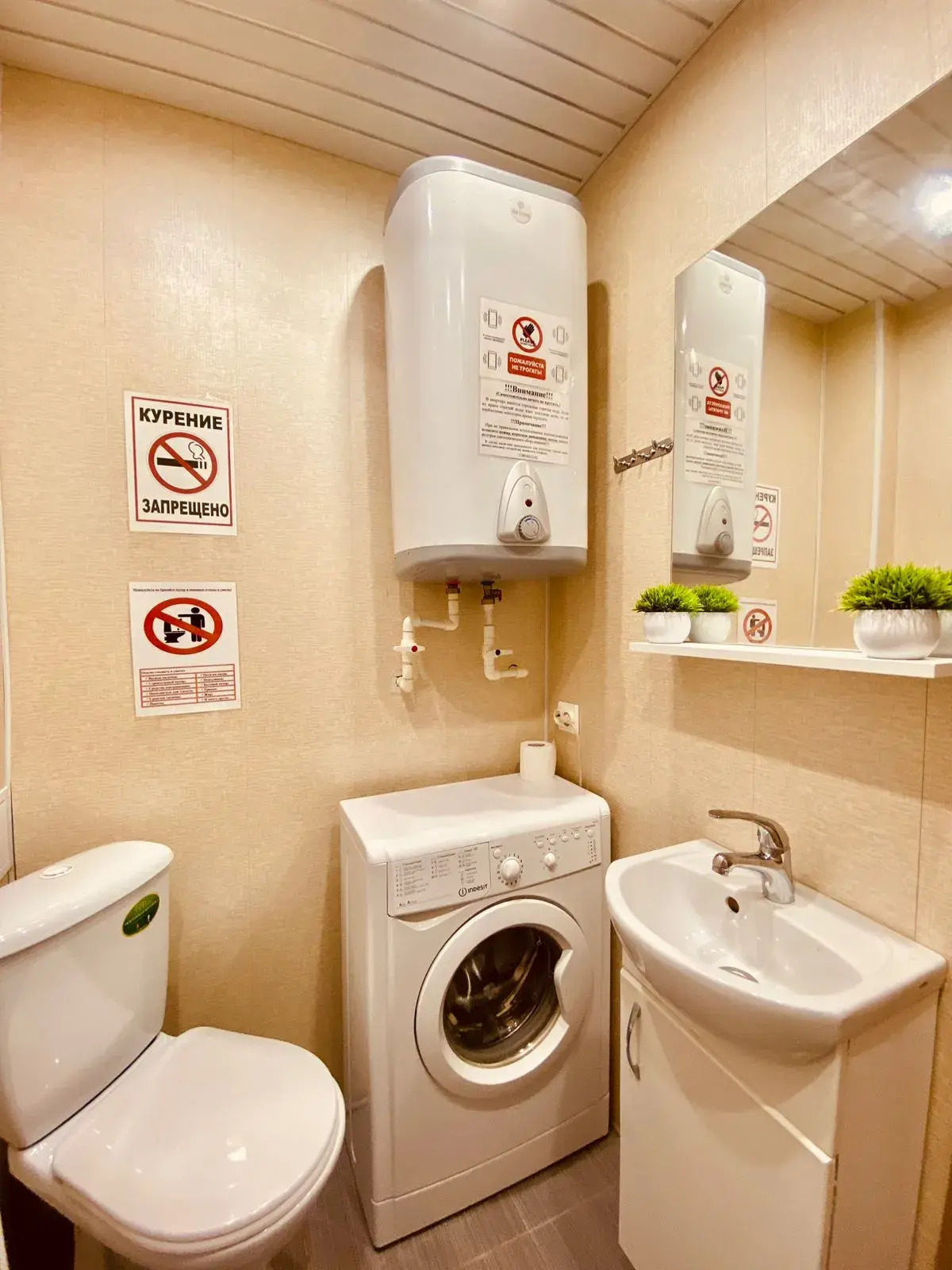 Апартаменты Сов167А/1