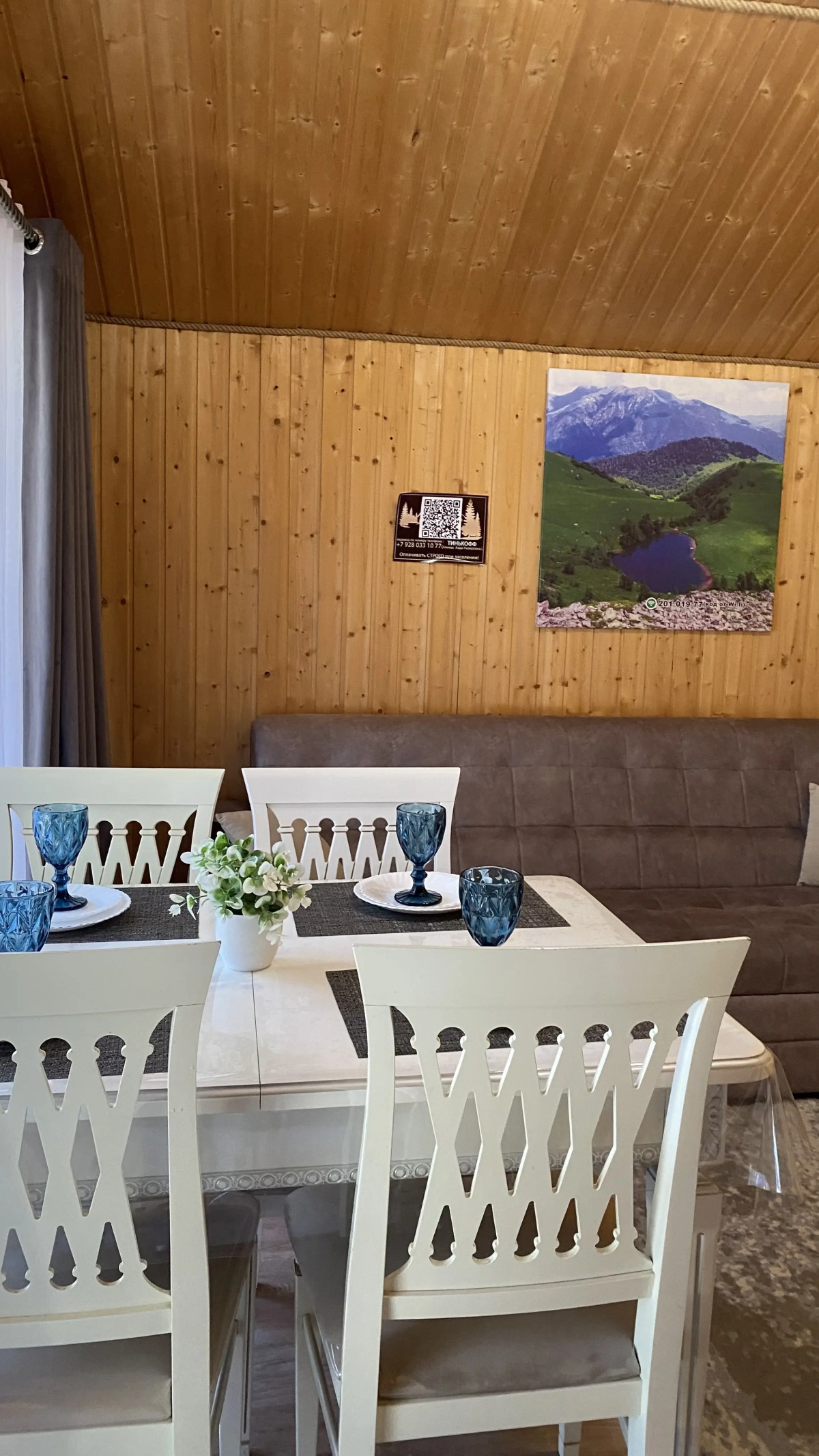 Шале Гостевой дом TRAM