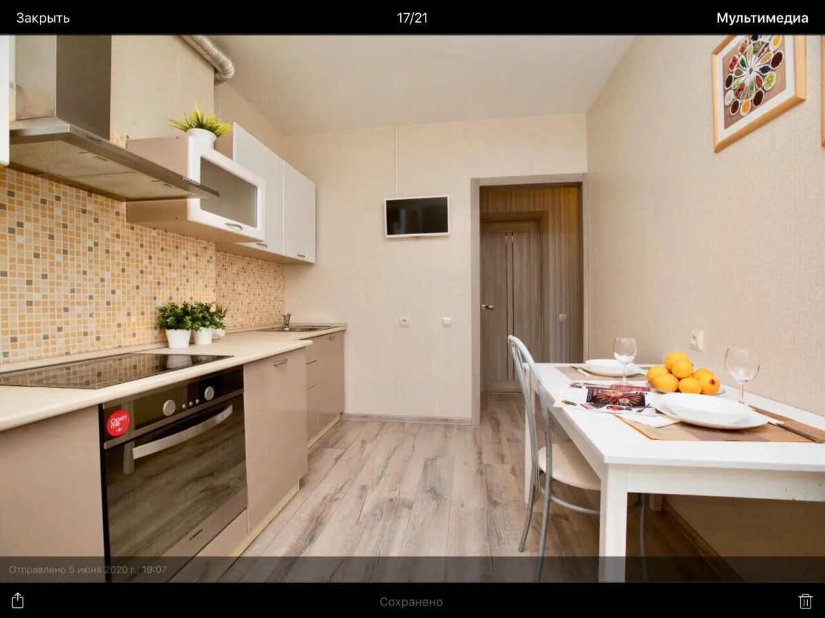 Апартаменты Тime for Moment