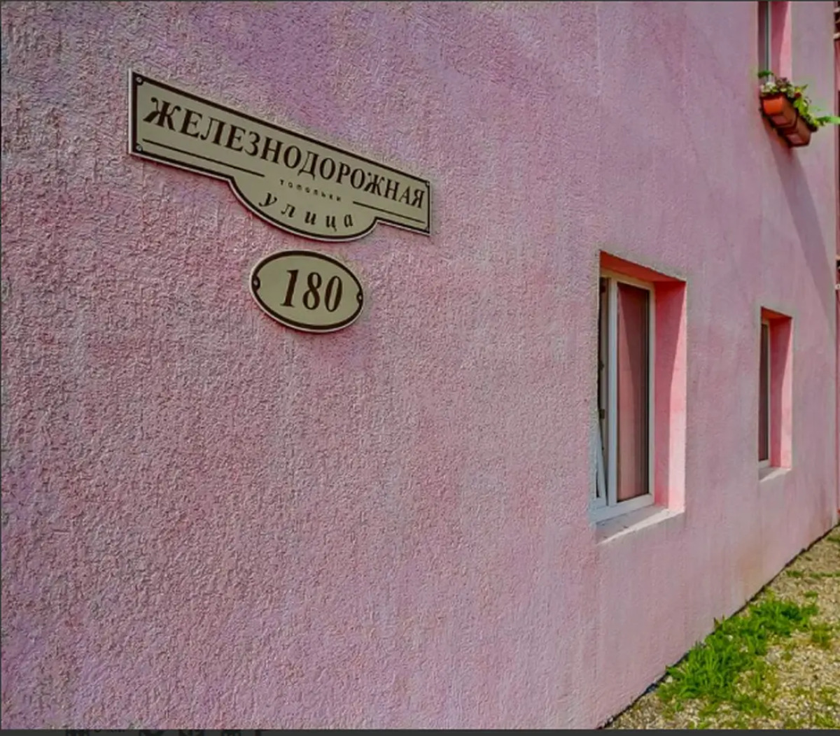 Апартаменты Оксана