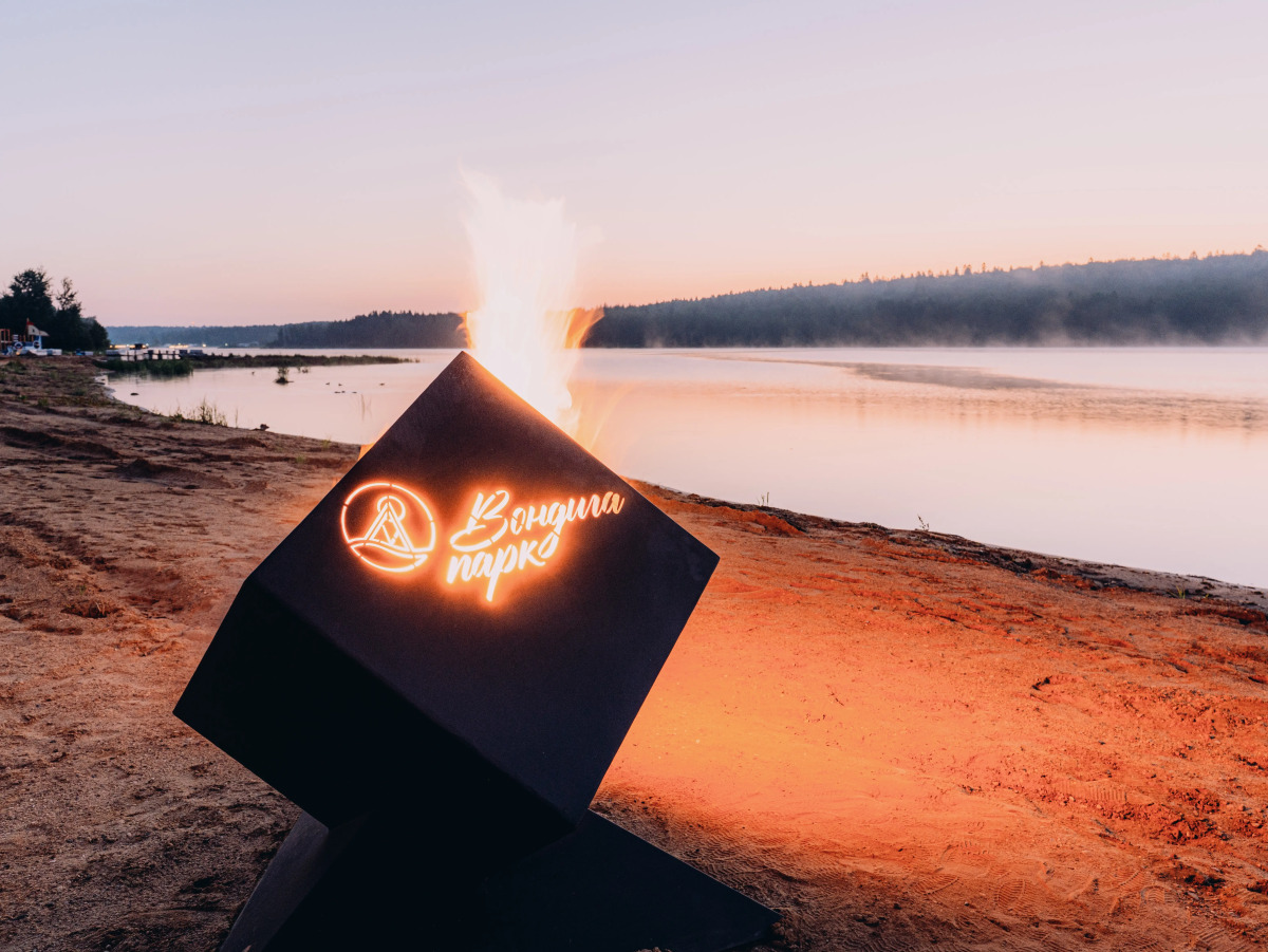 База отдыха Вондига Парк