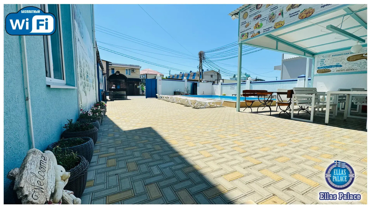 Гостевой дом Ellas Palace