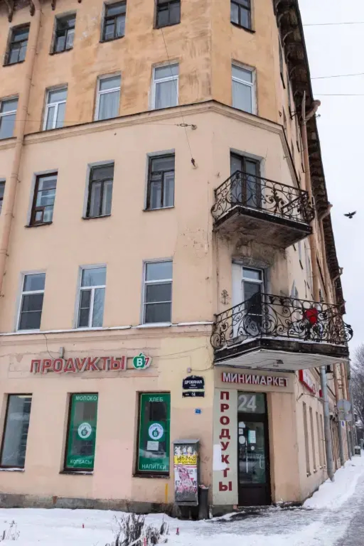 Студия у метро Балтийская