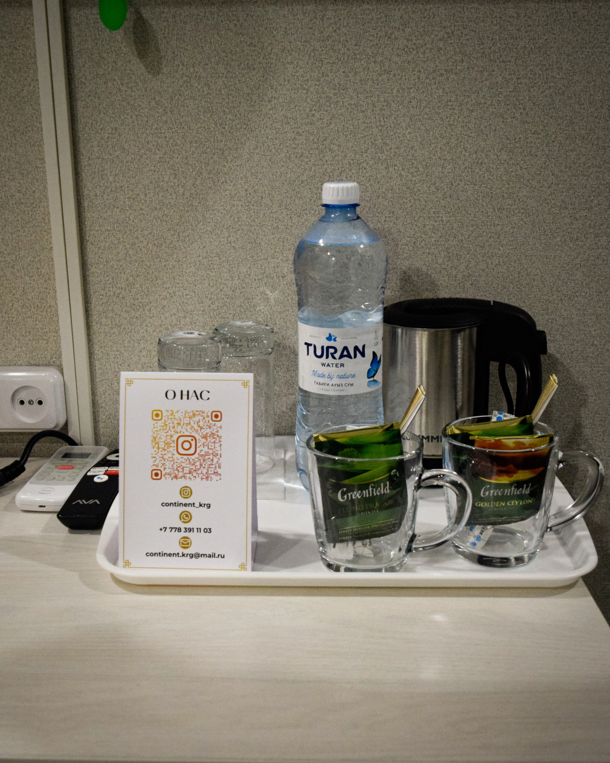 Hotel Continent halal