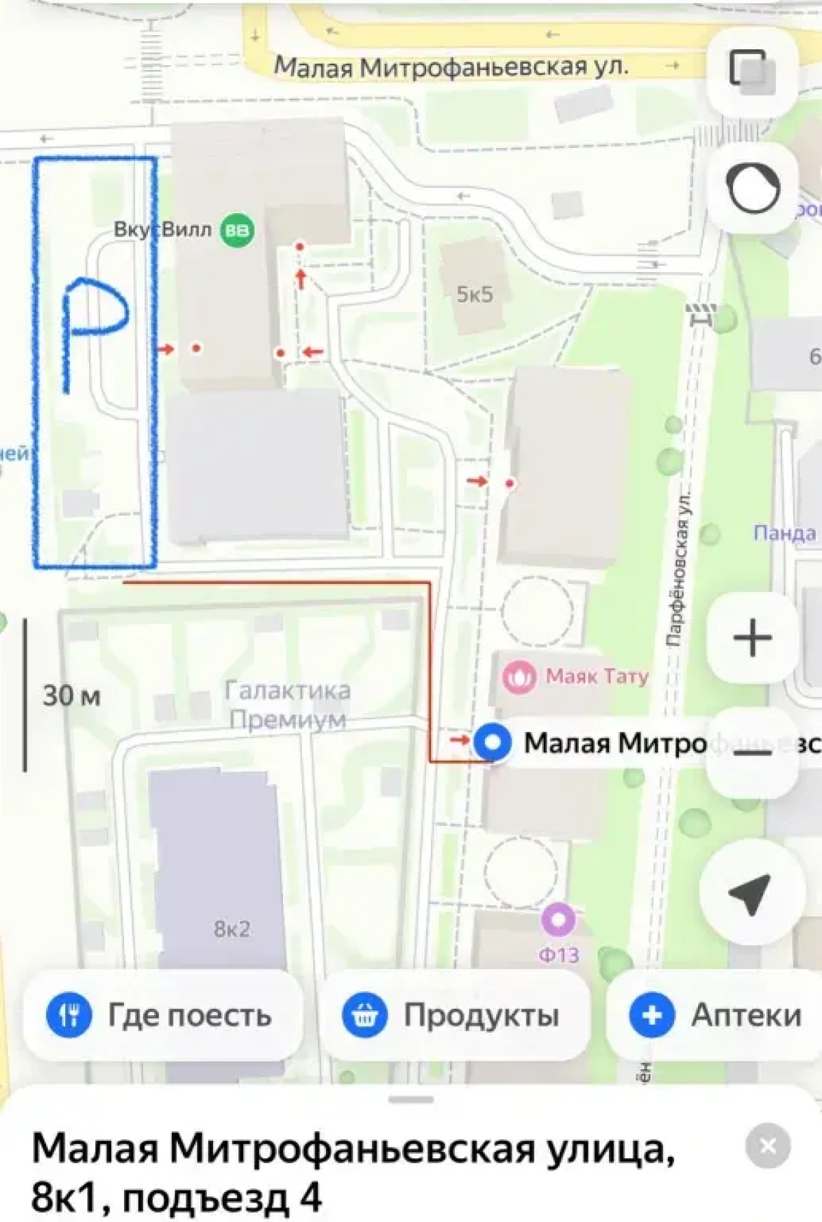 Апартаменты Уютная студия на 2х с видом на город
