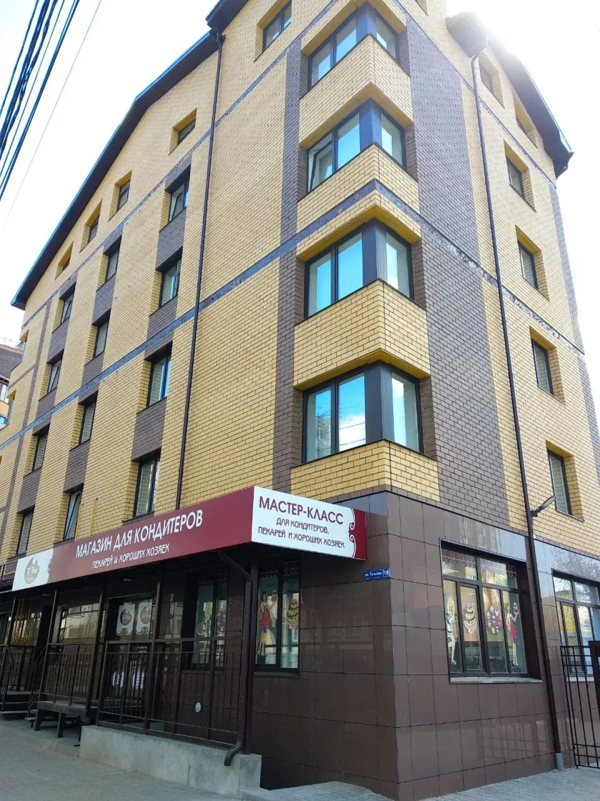 Апартаменты на Тульской 18 на пятом этаже квартира 18