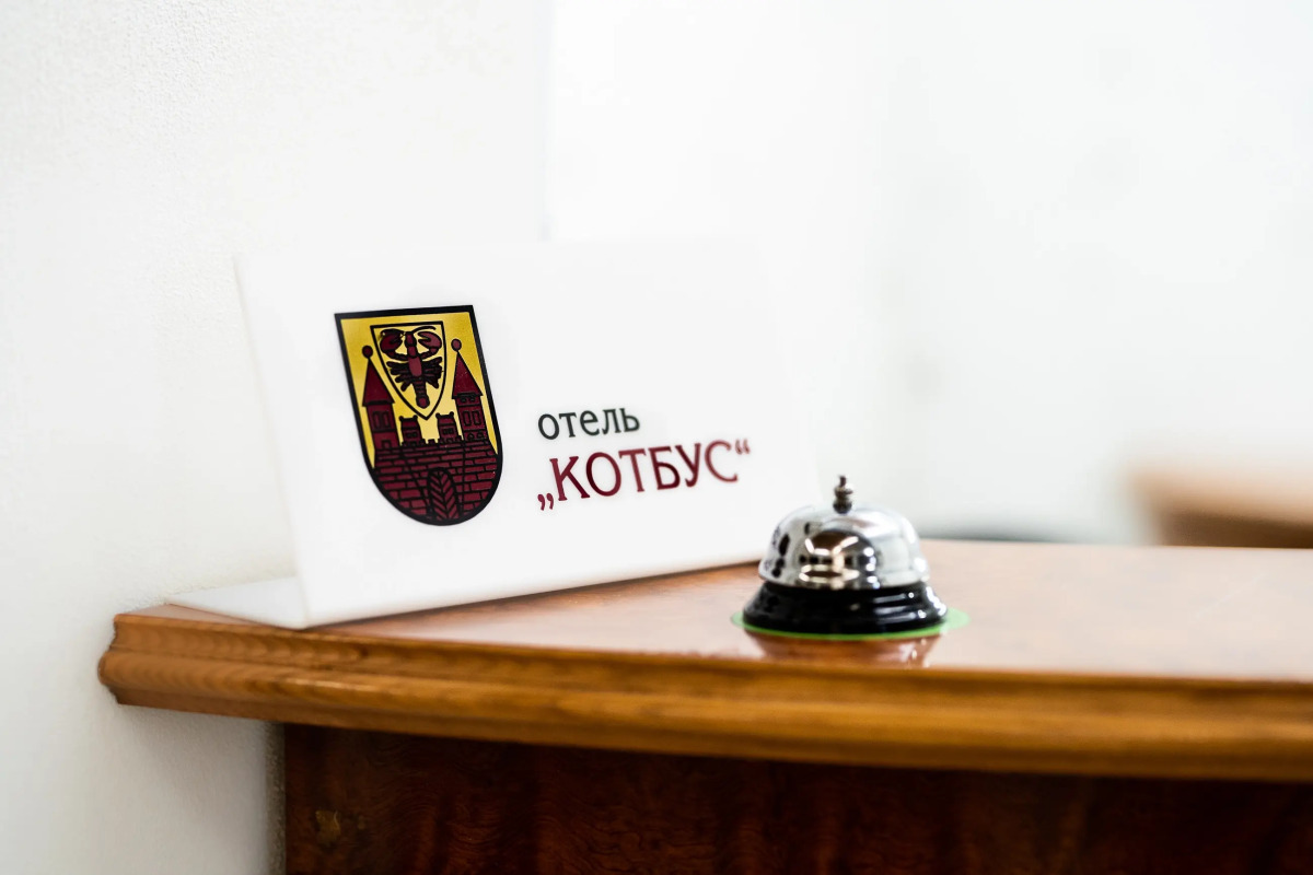 Отель Котбус