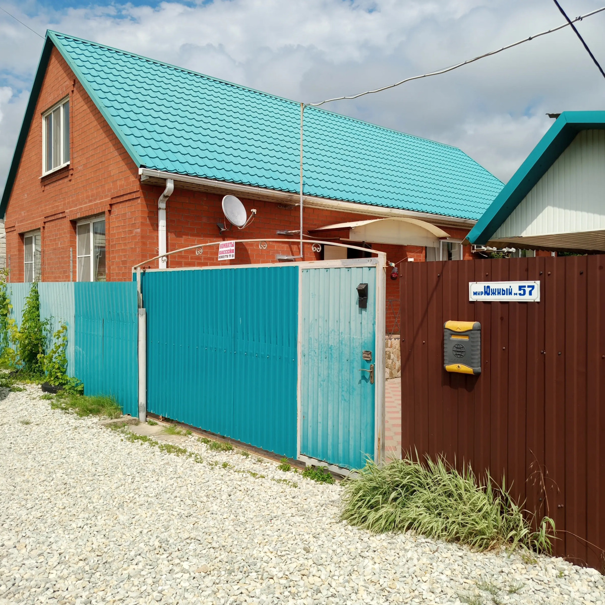 Меблированные комнаты Николь