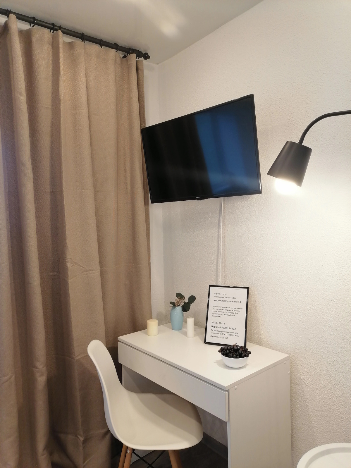 Апартаменты Солнечная