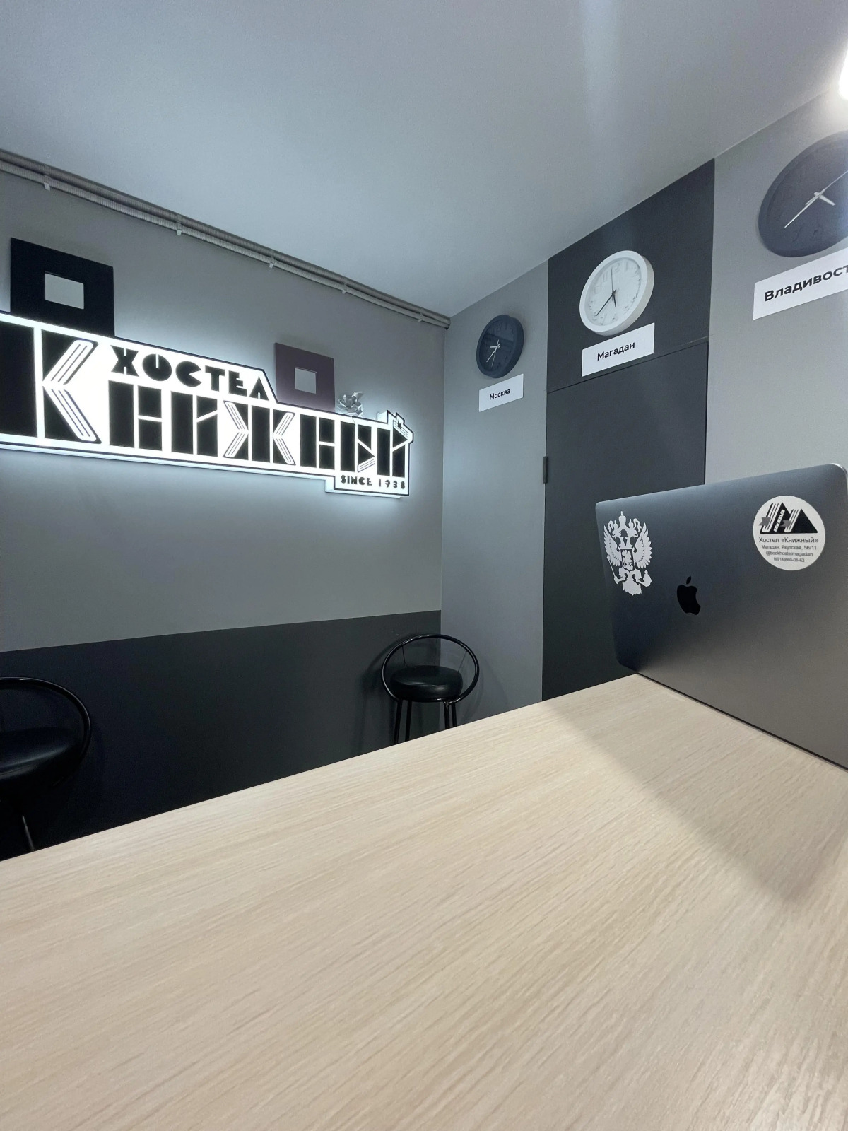 Хостел Книжный