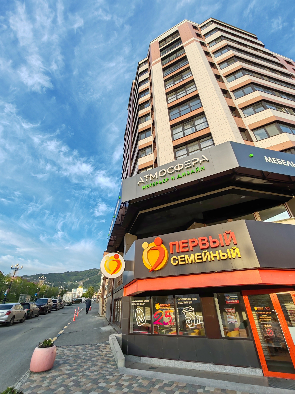 Квартира в центре рядом с горнолыжным курортом