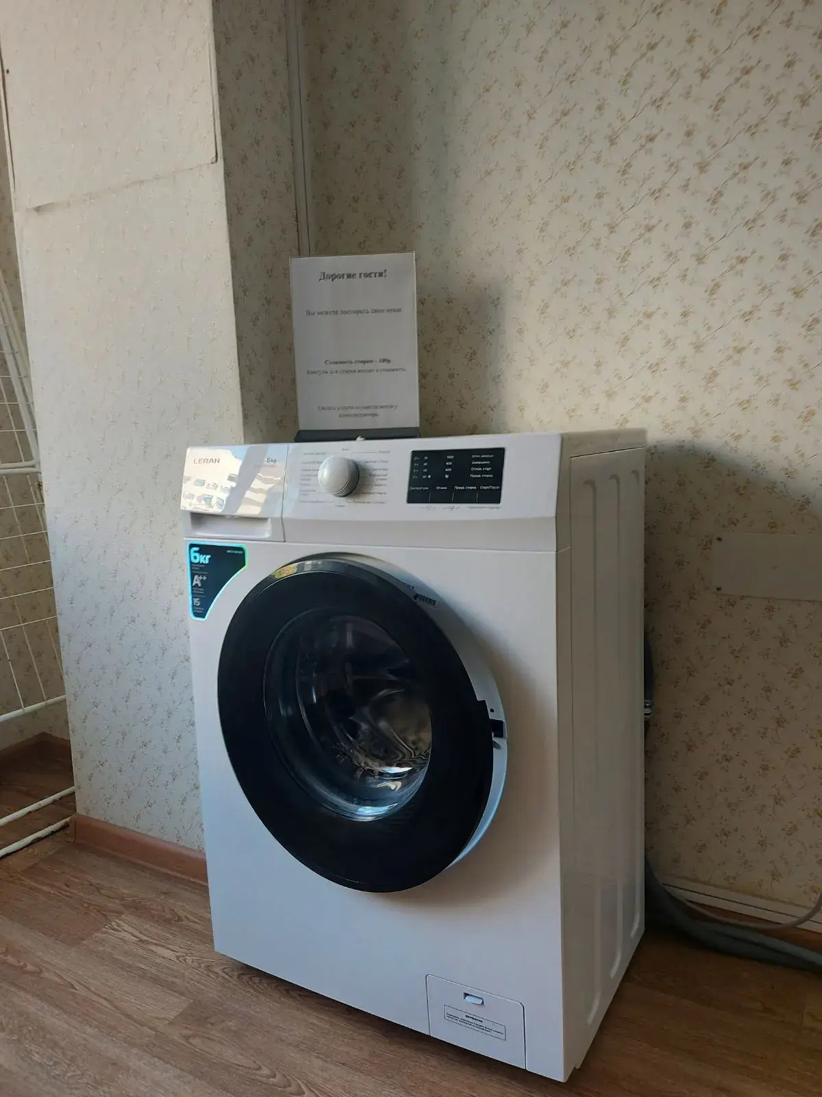 Отель Polo 74 - бывшая гостиница Астра