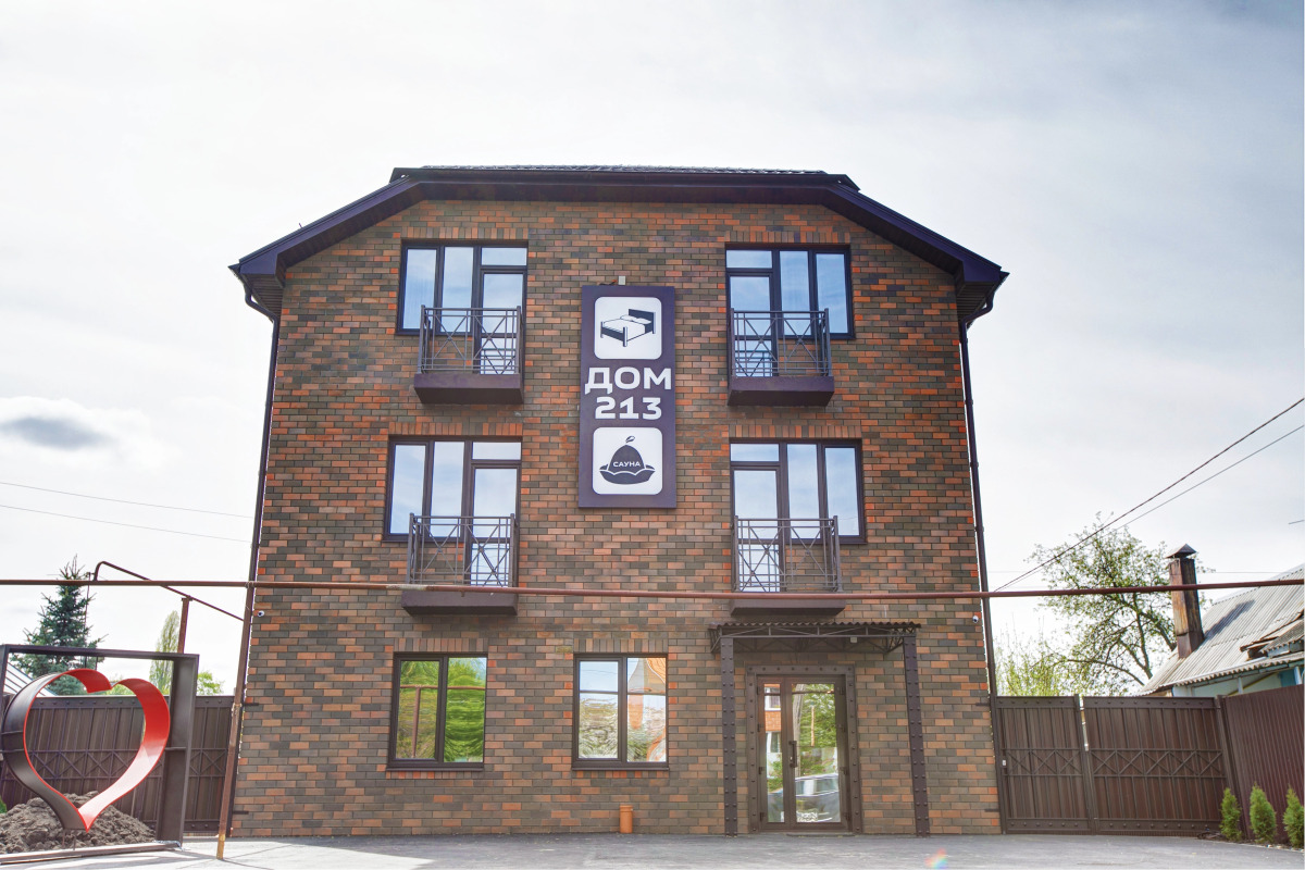 Дом 213