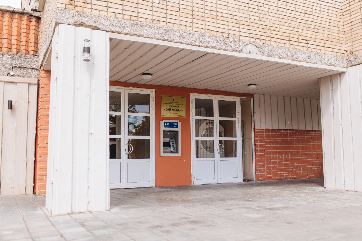 Гостиница Онежская