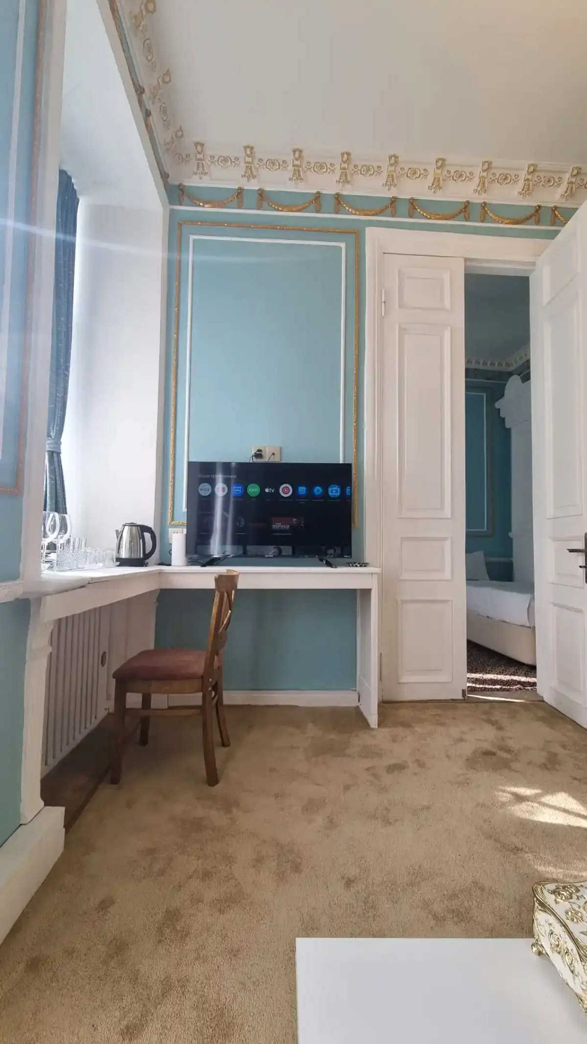 Apartments History 1870