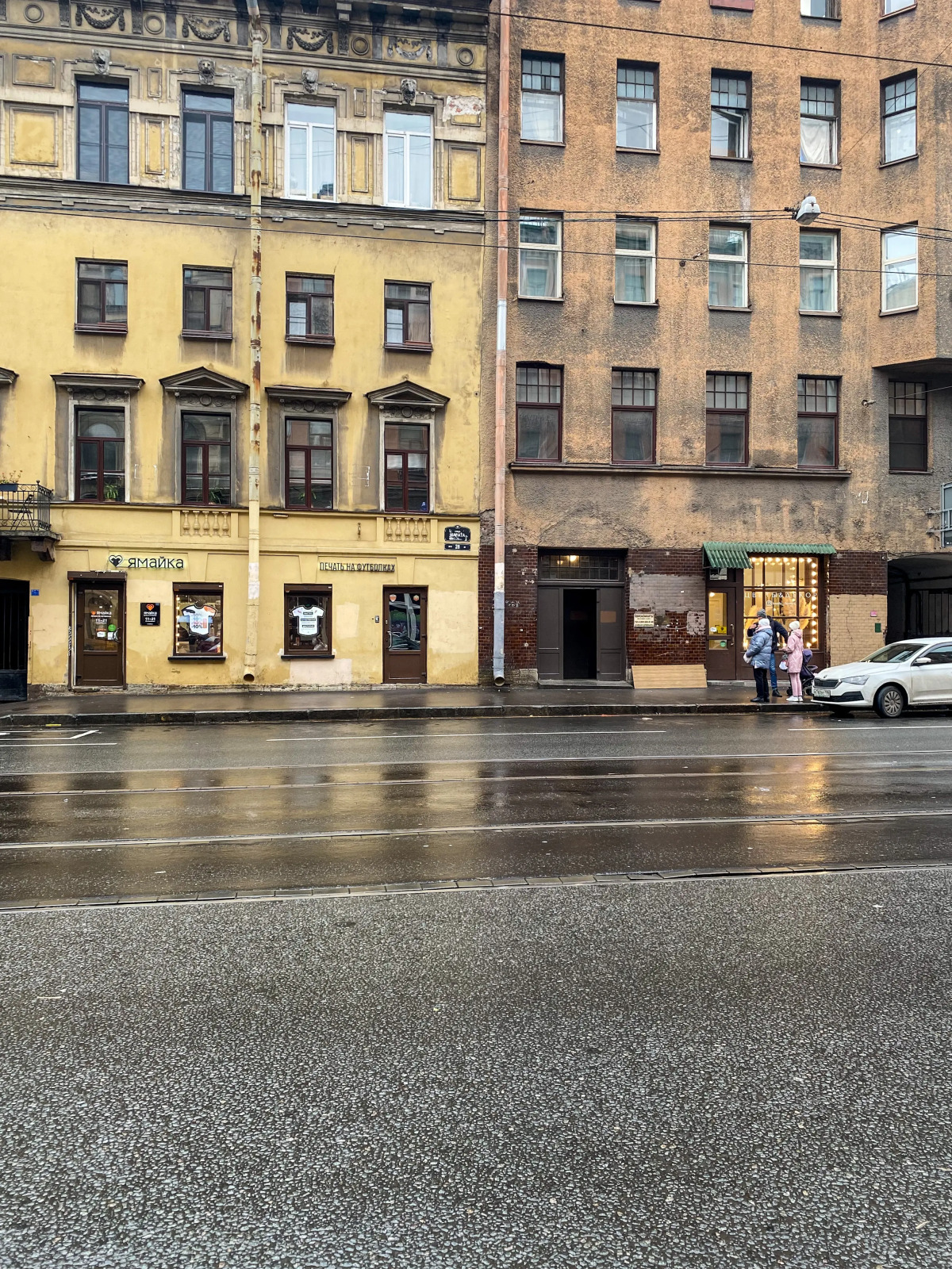 Жилое Помещение Мини Мани на Марата