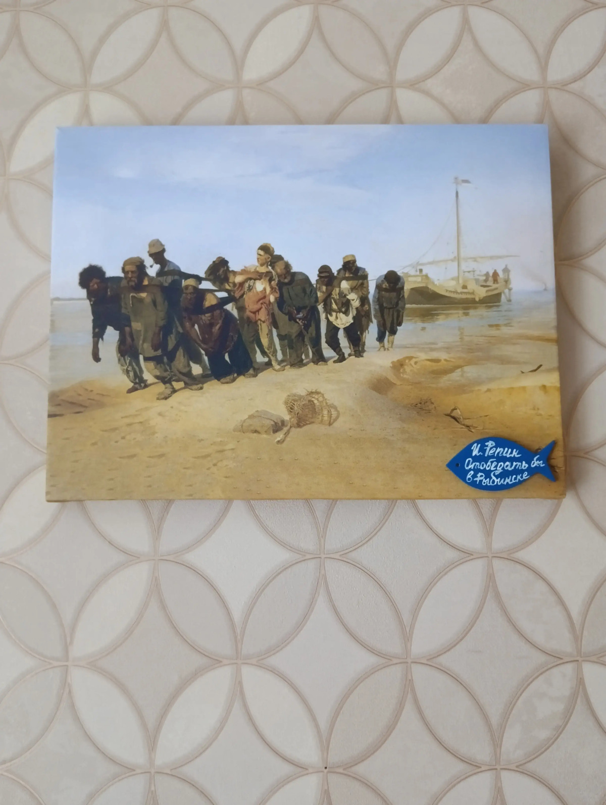 Квартира Гостеприимно в Рыбинске