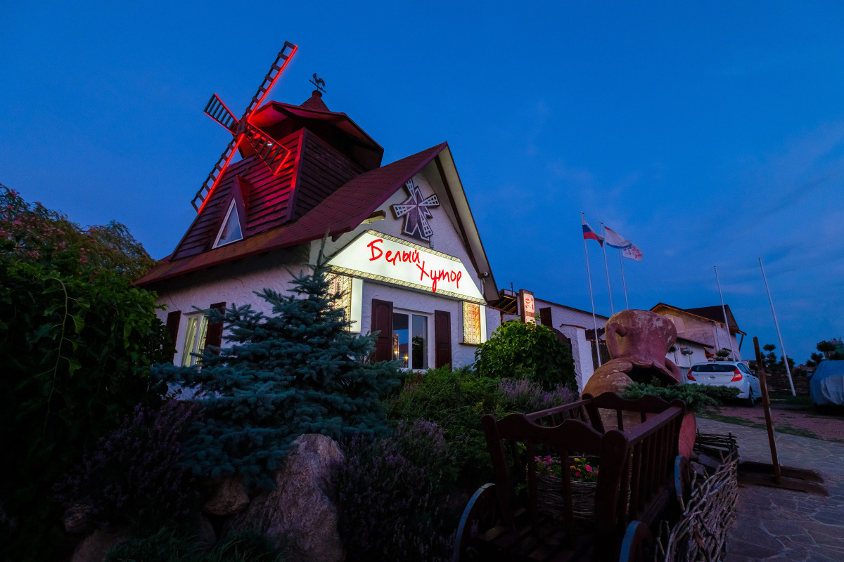 Белый хутор Гостевой Дом