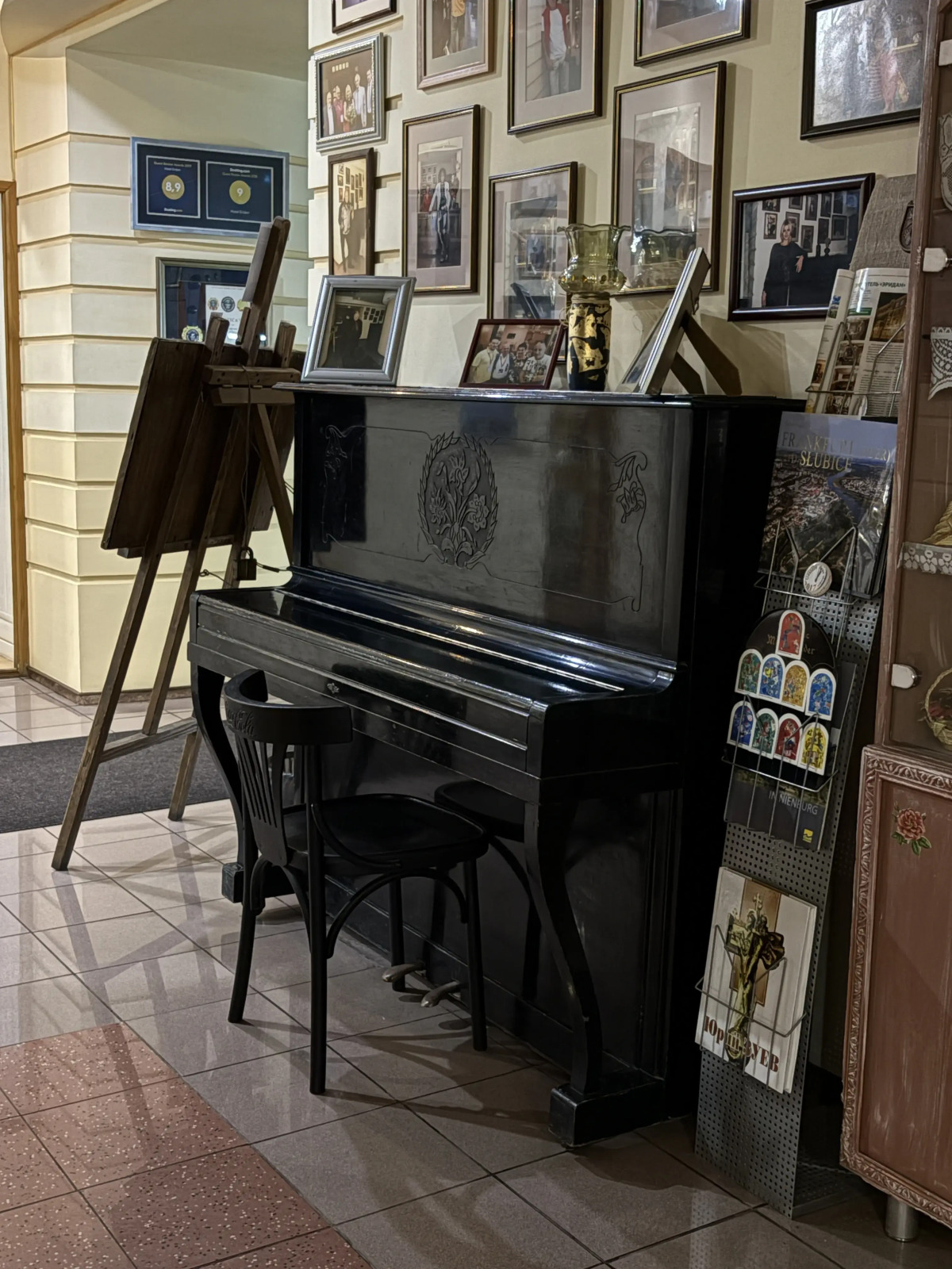 Отель Эридан