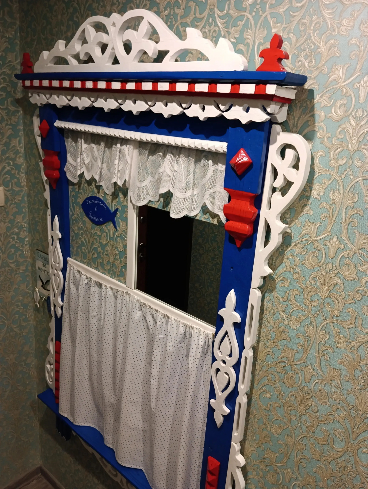 Квартира Гостеприимно в Рыбинске