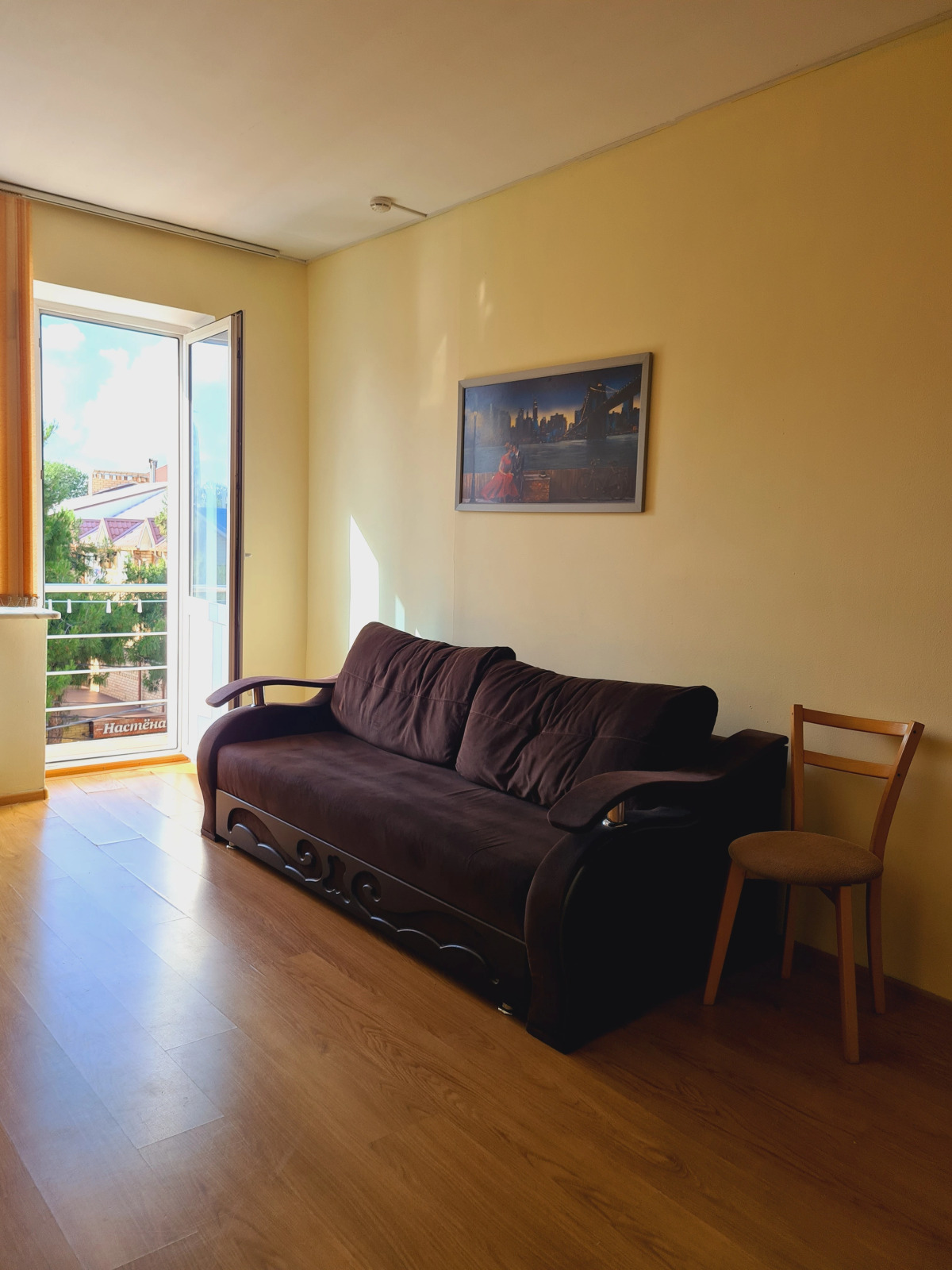 Гостевой дом  Персона