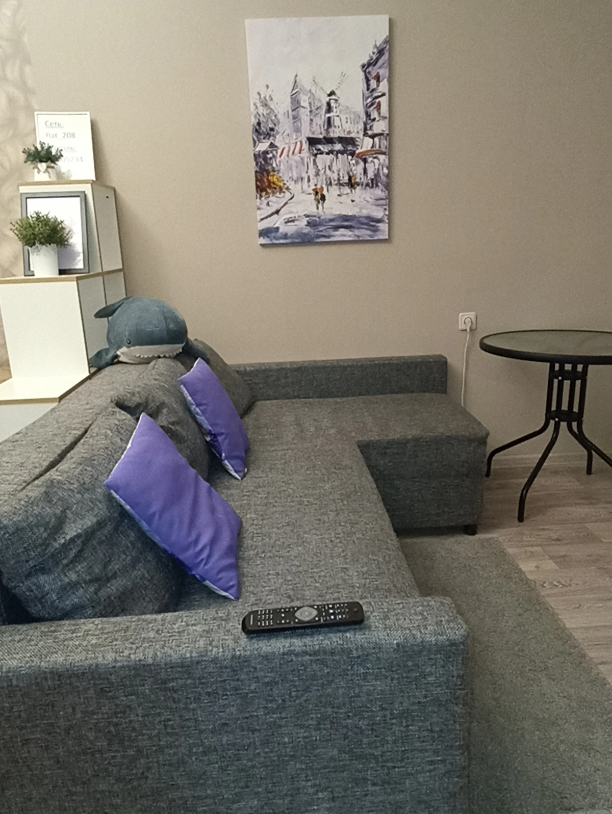 Апартаменты Zvezdnaya