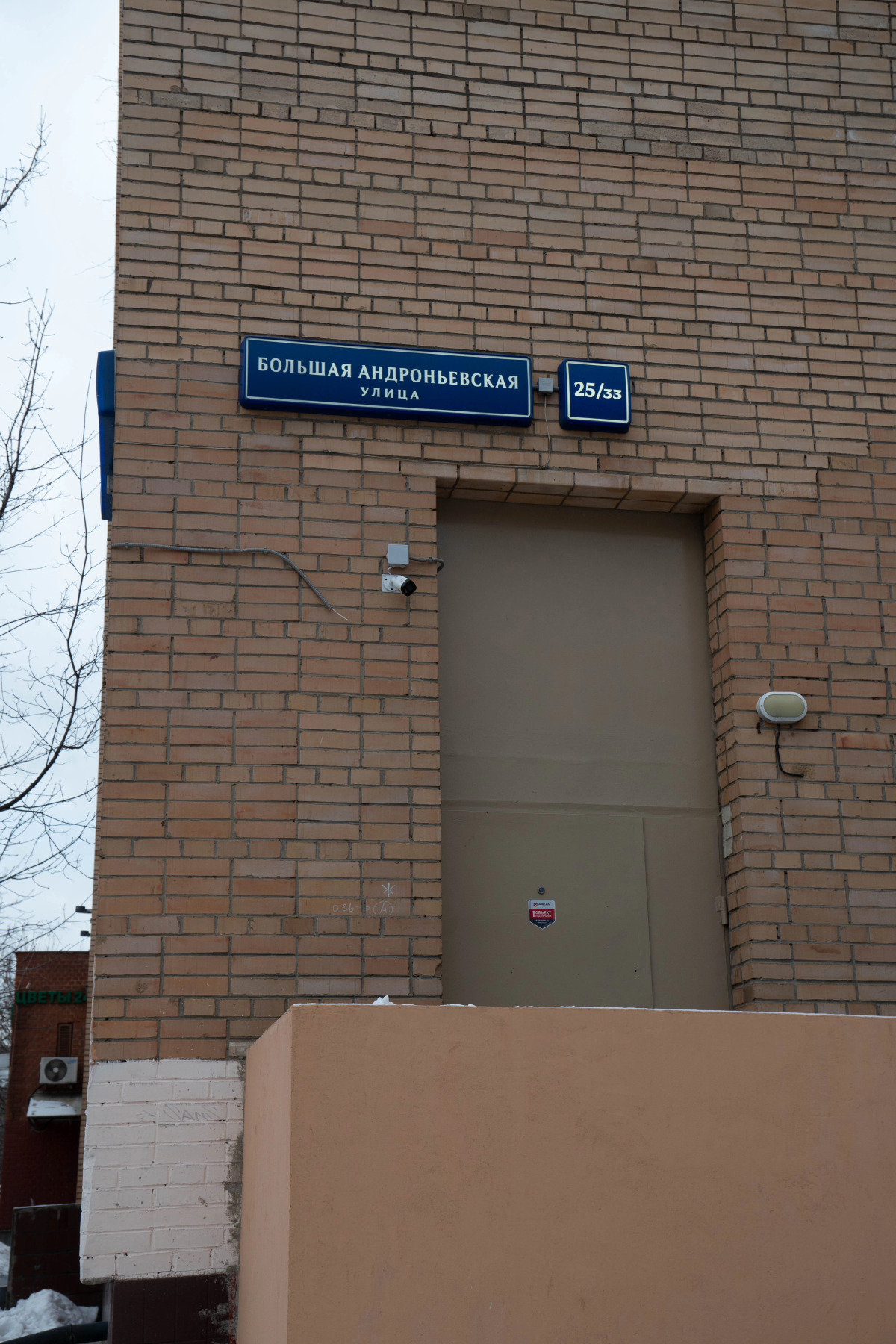 Хостел Все Медведи All Bears