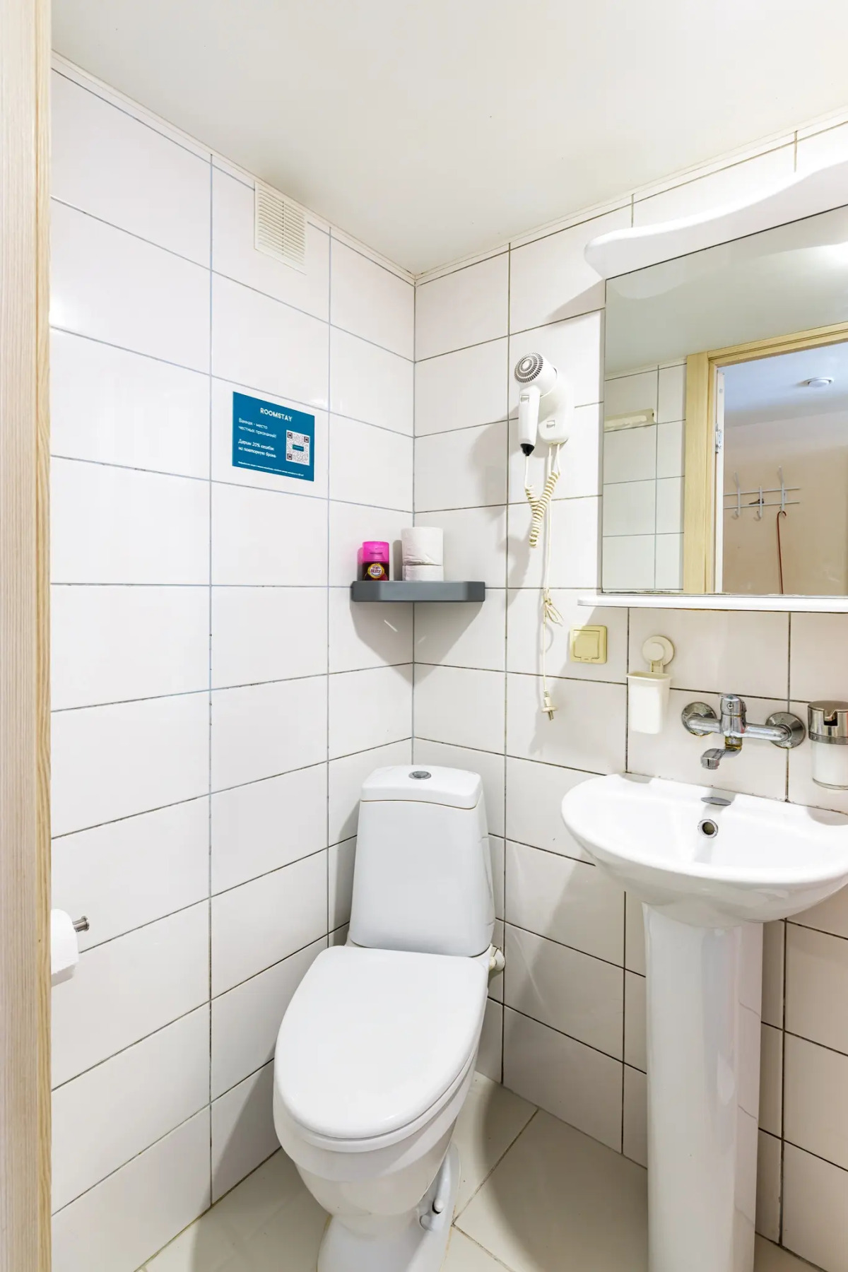 Апартаменты Roomstay комфорт плюс